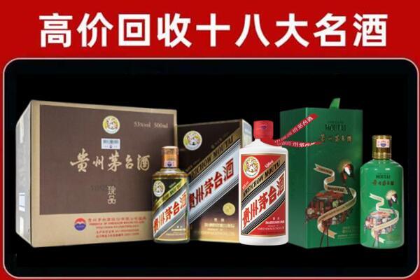 包头昆都仑区回收纪念茅台酒