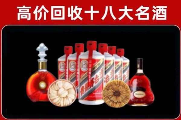 包头昆都仑区烟酒回收